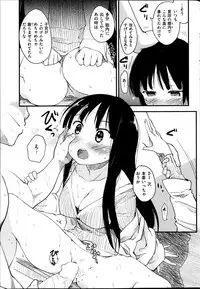 [Higenamuchi] Gohaishaku! Goenchou! Gohenkyaku!