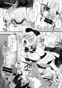 (C79) [Ash wing (Makuro)] Usa Usa Nyan Nyan 4