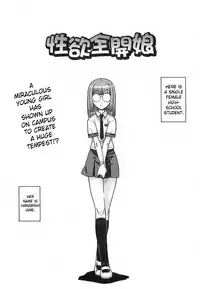 [Isorashi] Seiyoku Zenkai Musume | Watch Women [English] [SaHa] [Decensored]