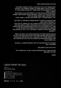 (Chousa Heidan no Renai Jijou) [UNAP! (Maine)] I give heart to you (Shingeki no Kyojin) [English] [SMDC]