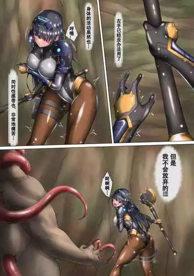piti su musume syokusyu kan