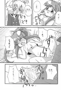 (Puniket 13) [Siropome (MZK)] Lion Heart! (Fushigiboshi no Futagohime)