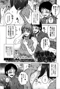 COMIC Penguin Celeb 2016-02