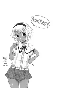 [mdo-h] XS! Ch.1-9 [English] [biribiri]