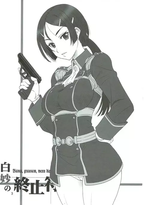 Shirotae no Shuushifu