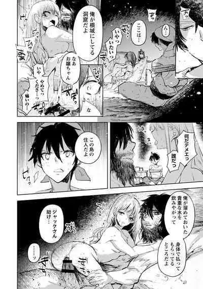 COMIC Necrosis Vol. 15