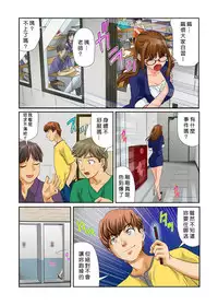 [Matsusaka Takeshi] Otona no Bunbougu ~Itazura Shicha Damee!! 1~4 [Chinese] [Den個人漢化] [Digital]