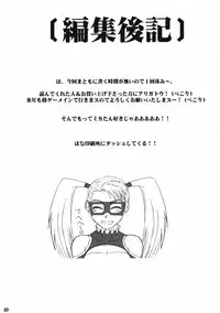 [Power Play] Rainbow Mika no Ero Hon (Street Fighter)