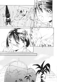 [Himuro Serika] Vampire Ruru