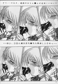 (C52) [Akahira Kirin (Akahira Kirin)] Ese 2 (To Heart)