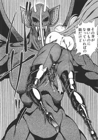 [Inui Haruka] Joousama Wars