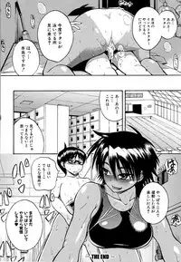 [Yoshimura Tatsumaki] Ero Kahogo Onee-san - Sex Overprotectiv Sister