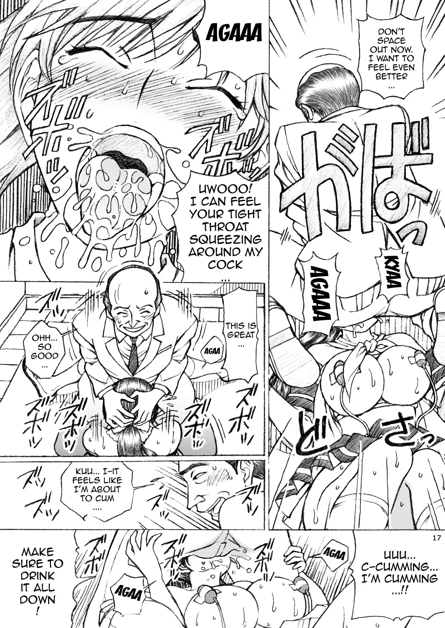 Gakkou no Sensei ga Love Plus no Manaka Ni no Joshikousei o Rape Shita! <Bangaihen> 2