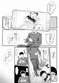 Smapho o Mottara xxx!