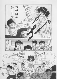 [Furansowa] Mood wo dashite