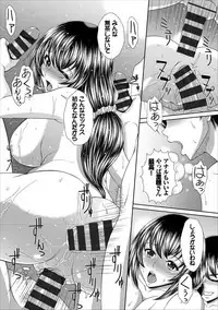 COMIC Europa Vol. 17