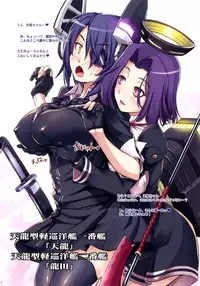 [Shimoyakedou (Ouma Tokiichi)] 2013 Natsu Kan Kan Musume. (Kantai Collection -KanColle-) [Digital]