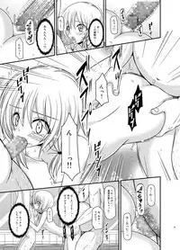 [valssu (Charu)] Roshutsu Shoujo Nikki 18 Satsume [Digital]