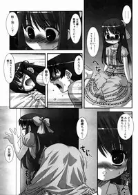 Comic Megastore 2004-10