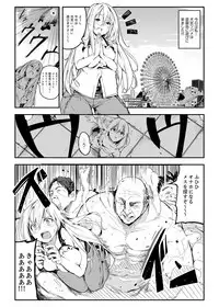 [Sunamashi] Kyojin Shoujo Tsubame-chan no H na Nichijou