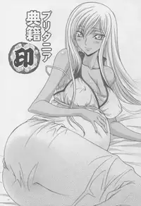 (SC42) [iYou (Mizuno Poppo, Yukkyun)] Britannia Tenseki In Zanteiban (CODE GEASS: Lelouch of the Rebellion)