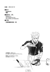 (C82) [Fatalpulse (Asanagi)] Victim Girls 13 - DRAGON SLAYER (Saki Achiga-hen)