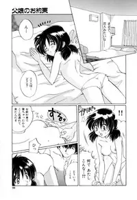 [Izumo Kuutarou] Hajirai | HAZIRAI