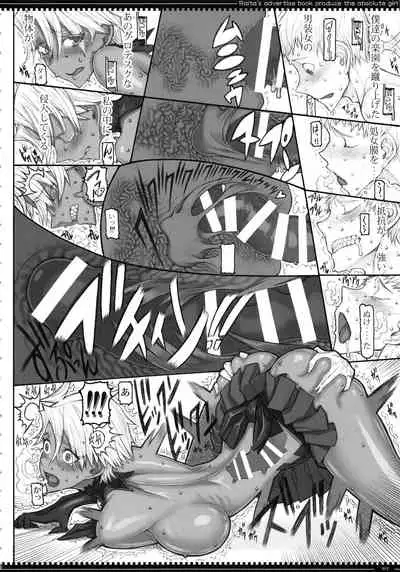 Mahou Shoujo 20.0