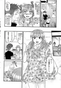 Comic ChoiS 2008-08 Vol.11