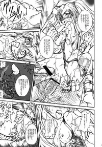 (SC32) [TERRA DRIVE (Teira)] SOLID STATE archive 2 (Martian Successor Nadesico)