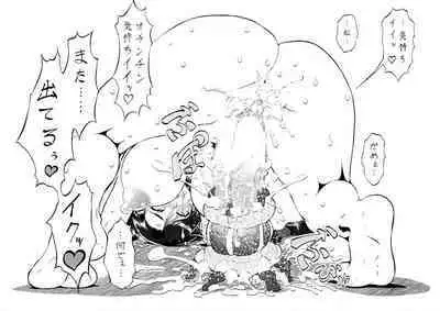 FF7 Kara R no Henkouten Seikei AV Jou