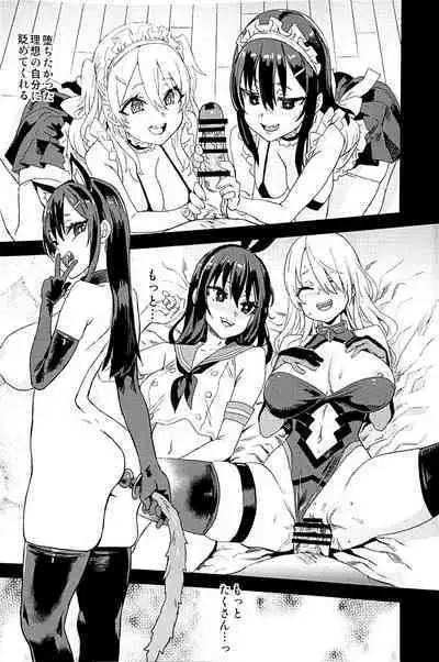 (C101) [Fatalpulse (Asanagi)] Saiminjutsu tte Sugoi!