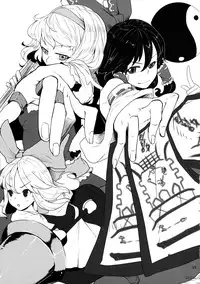 (Kouroumu 9) [IIWAKE-GAISYA (Shigemiya Kyouhei)] Reimu to Alice to | With Reimu and Alice... (Touhou Project) [English] [rqwrqw]