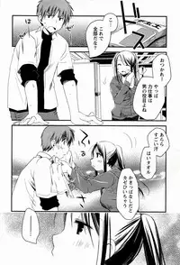 [Ponkotsu Works] Colorful Harvest