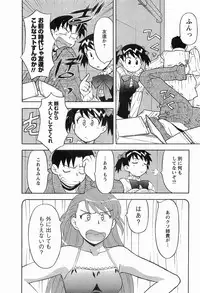 [Masashi Yanagi] Seed Girl