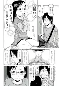 [EB110SS] RANBOU SINASAI