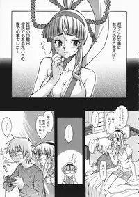 COMIC AUN 2004-04 Vol. 95