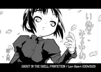 [Yokoyama Negi] “Inu to miru yume” (Ghost in the Shell)