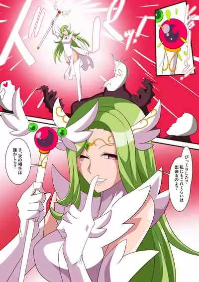 Ai no Senshi Love Tear Soushuuhen 1