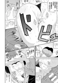 [Anthology] 2D Comic Magazine Hatsujou shite Inran to Kashita Onna-tachi Vol. 1 [Digital]