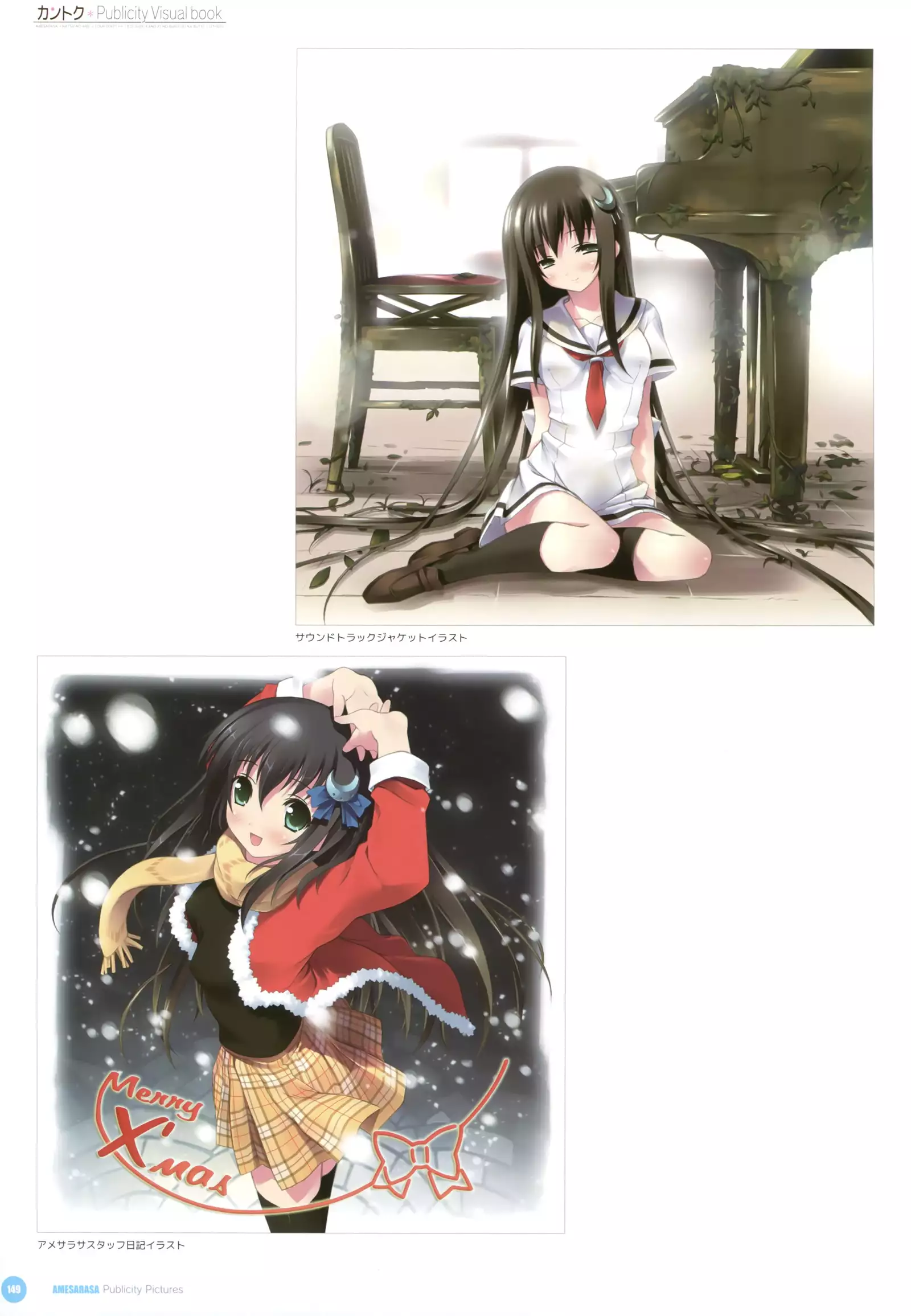 カントク Publicity Visual book