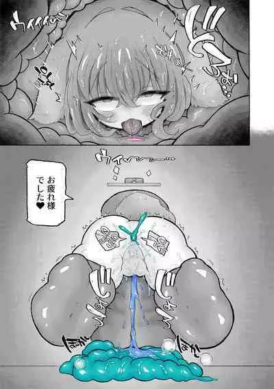 Kairaku Chuudoku Anal Onaho no Tsukurikata.