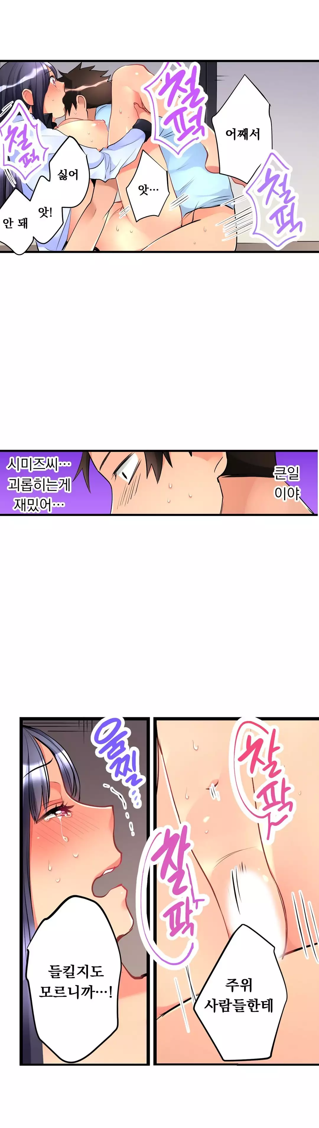 Ceiling Girl 1-17