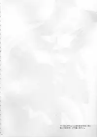 (SC49) [Aiirojikan (Kaga Akuru] Please call me, Lovecall to me!! (Hayate no gotoku!)