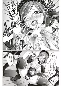 COMIC Shitsurakuten 2017-01 [Digital]