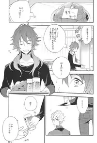 [CP! (Kisa)] Happily Ever After (DRAMAtical Murder)