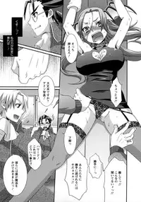 [Anji] Nanairo Kajitsu