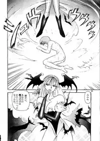 (C53) [Raijinkai (Harukigenia)] Lilith Muzan - The Way of the Morrigan (Vampire Savior aka Darkstalkers)