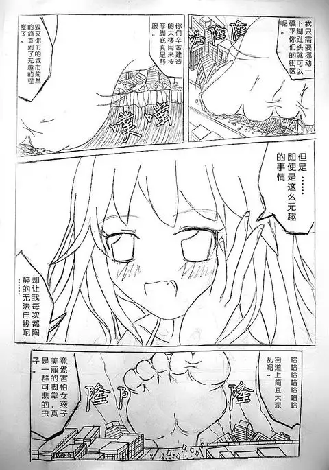 Zsd Project I The Interesting