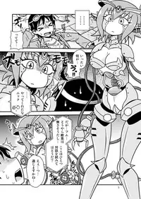 [Chapedizo (Aruse Yuuji)] Artifact Doll [Digital]